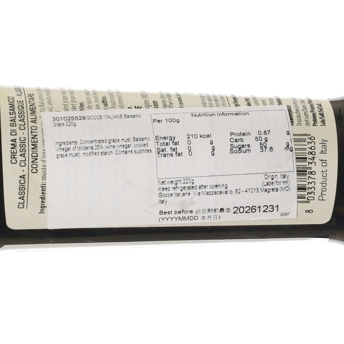 GOCCE ITALIANE Balsamic Glaze  (220g)