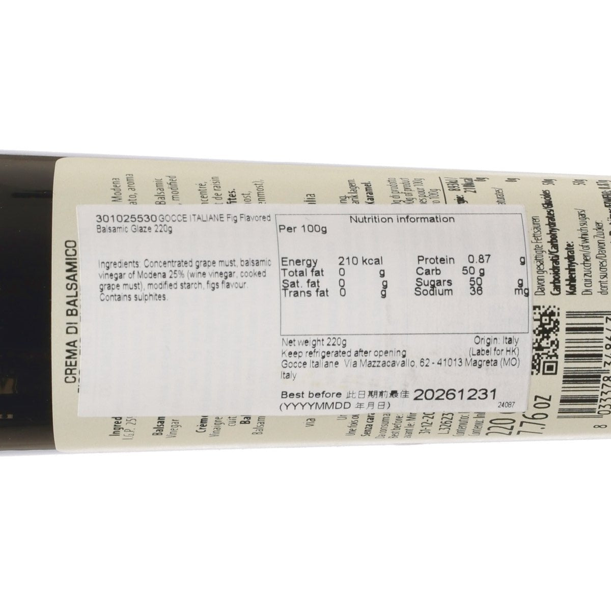 GOCCE ITALIANE 無花果味意大利黑醋醬  (220g)