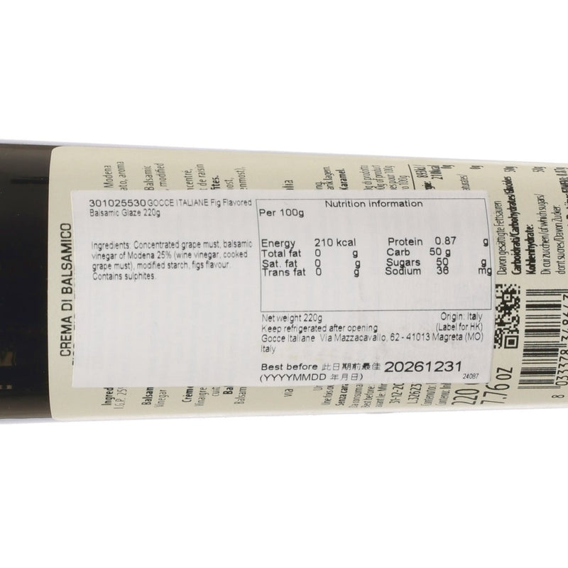 GOCCE ITALIANE Fig Flavored Balsamic Glaze  (220g)