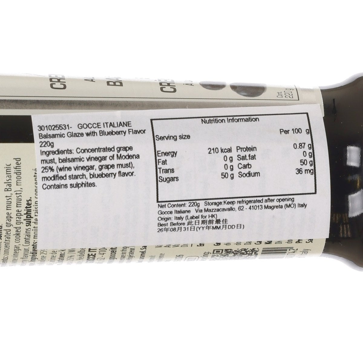 GOCCE ITALIANE Balsamic Glaze with Blueberry Flavor  (220g)