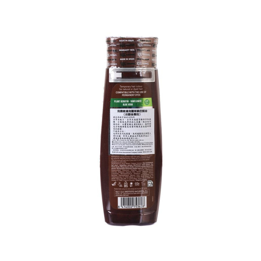 NATUR VITAL Colouring Hair Mask Chestnut