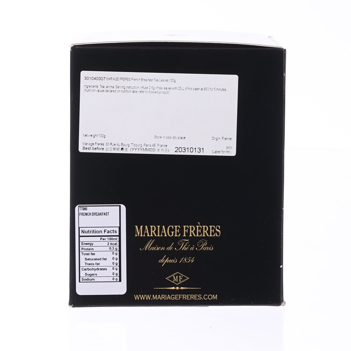 MARIAGE FRERES 法式早餐紅茶茶葉  (100g)