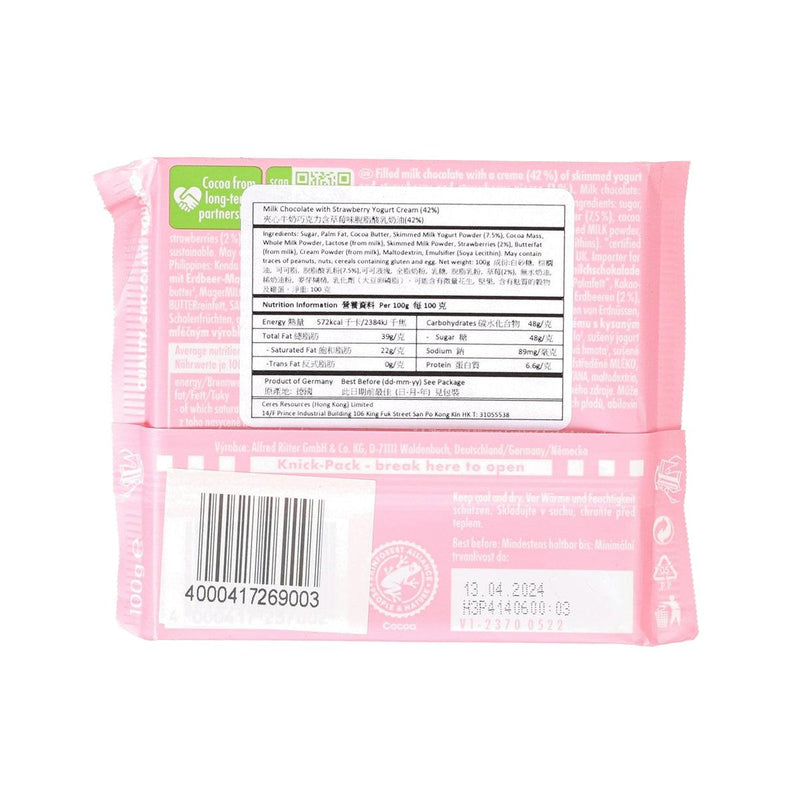 RITTER SPORT Milk Chocolate with Strawberry Yogurt Cream  (100g)