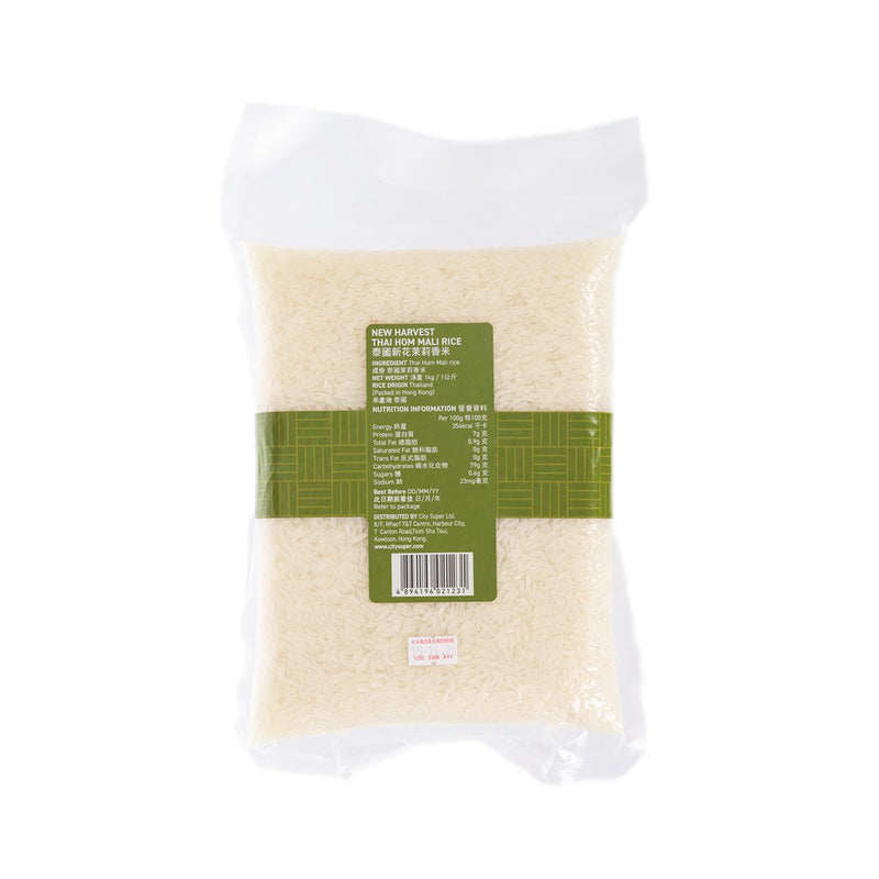 CITYSUPER Thai New Harvest Hom Mali Rice  (1kg)