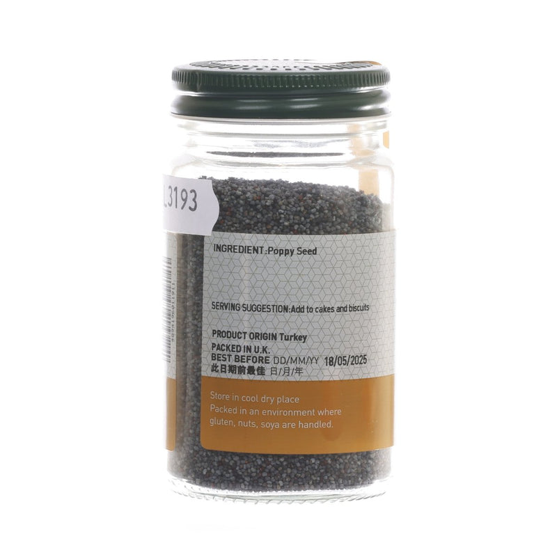 CITYSUPER Blue Poppy Seed  (66g)