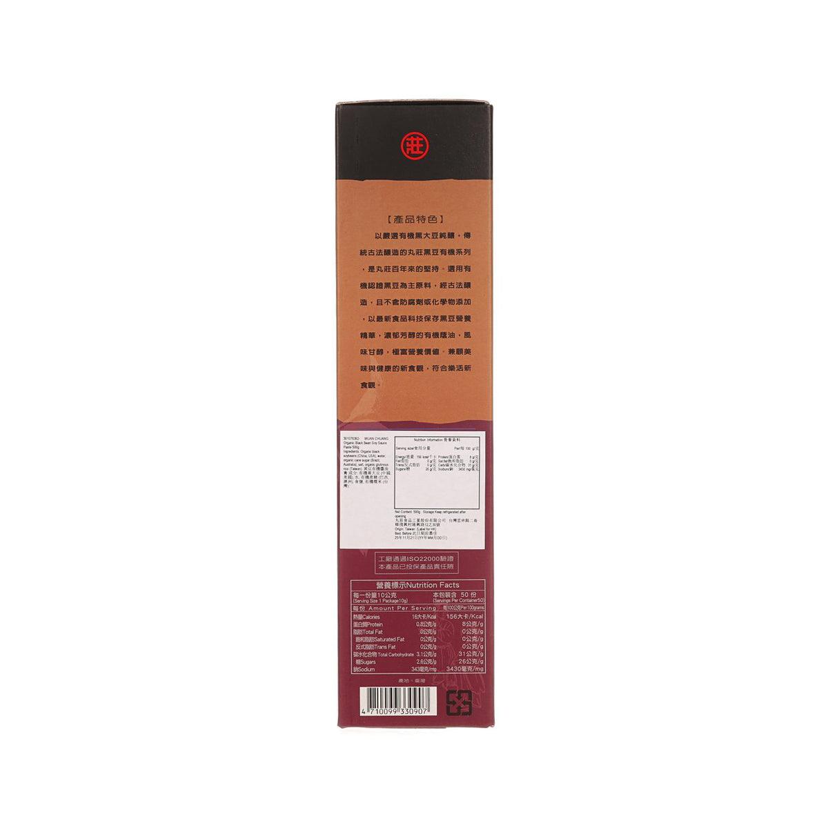 WUAN CHUANG Organic Black Bean Soy Sauce Paste  (500g)