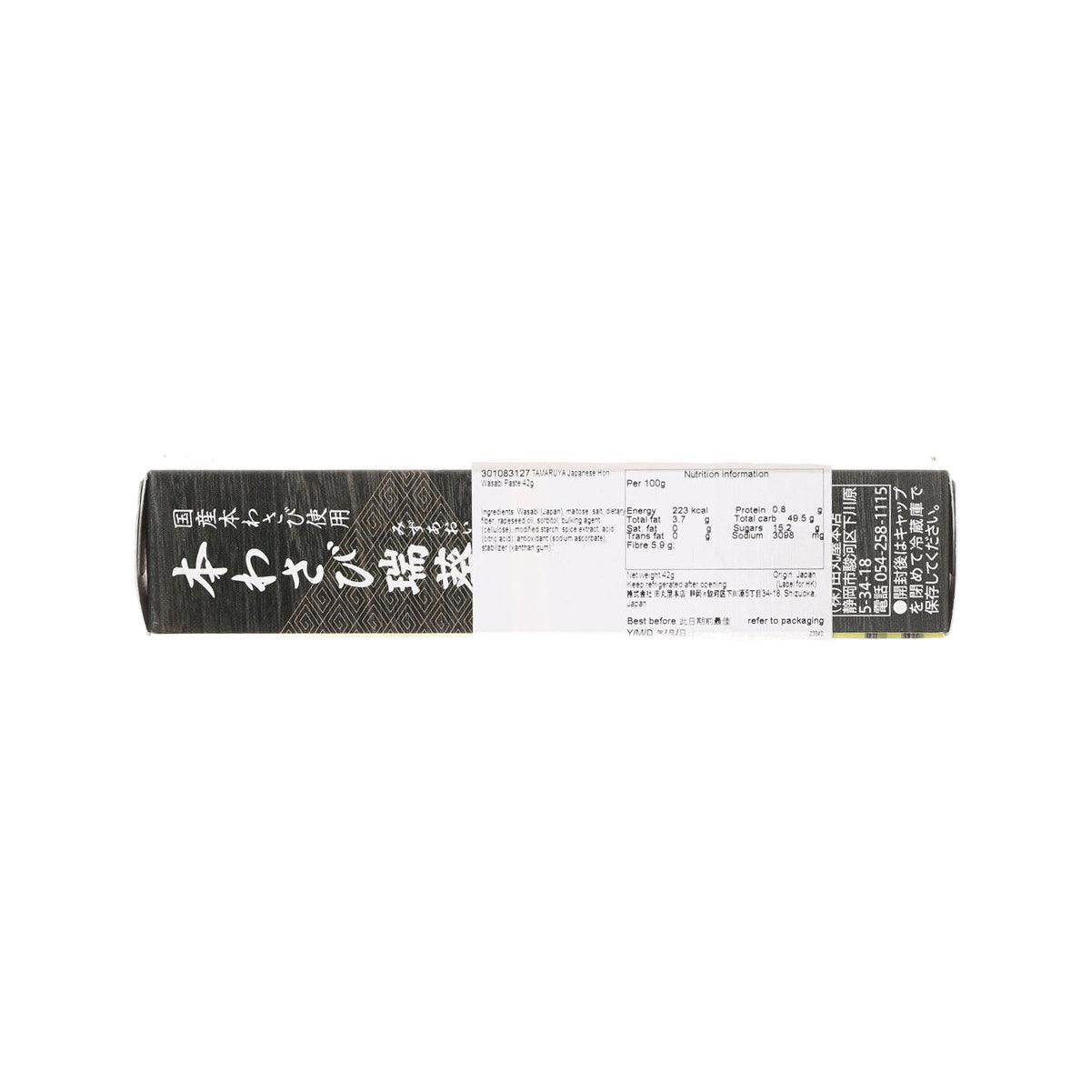 田丸屋 本山葵醬  (42g)