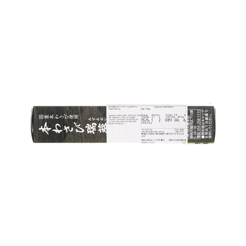 TAMARUYA Japanese Hon Wasabi Paste  (42g)