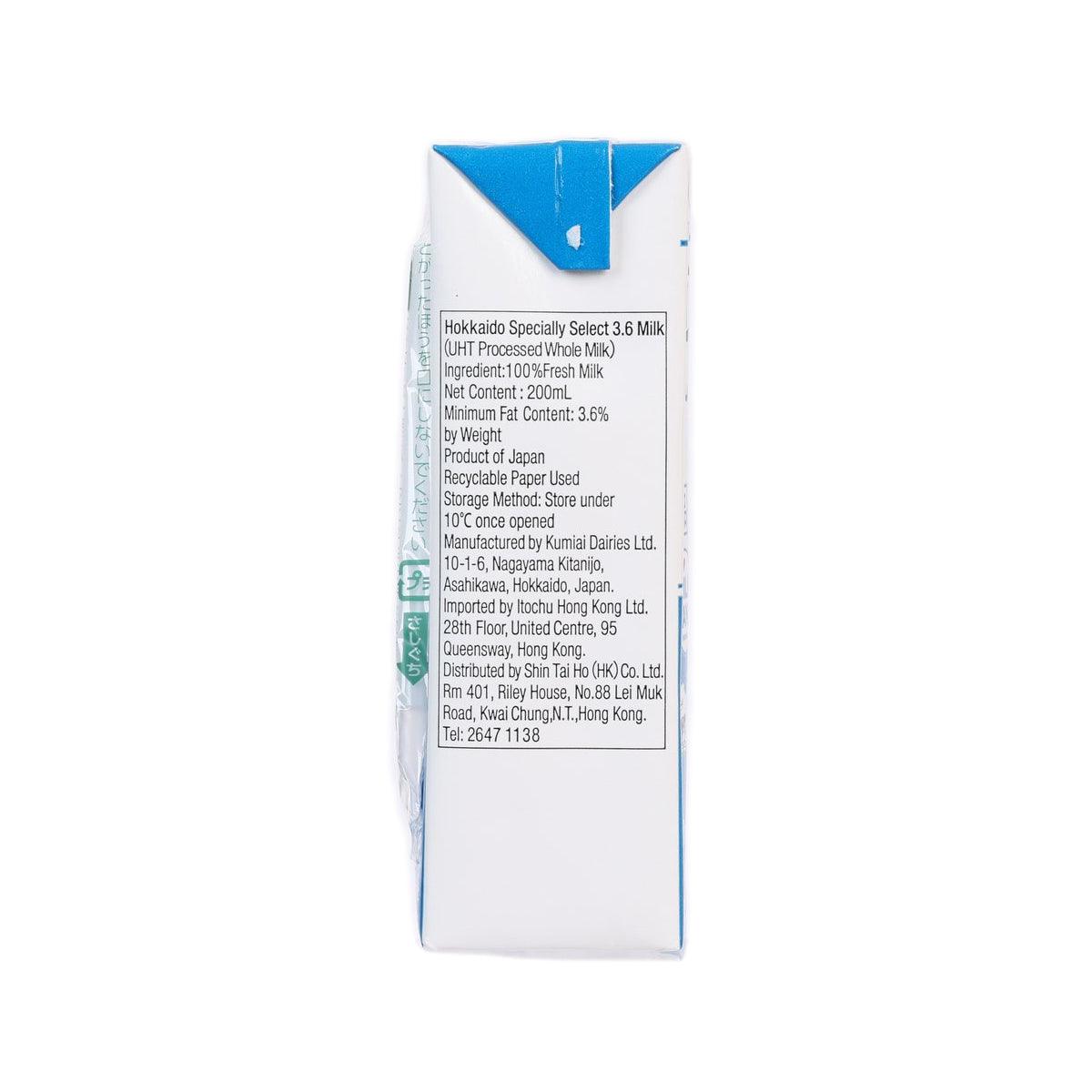 HOKKAIDO Specially Select 3.6 Milk  (200mL)