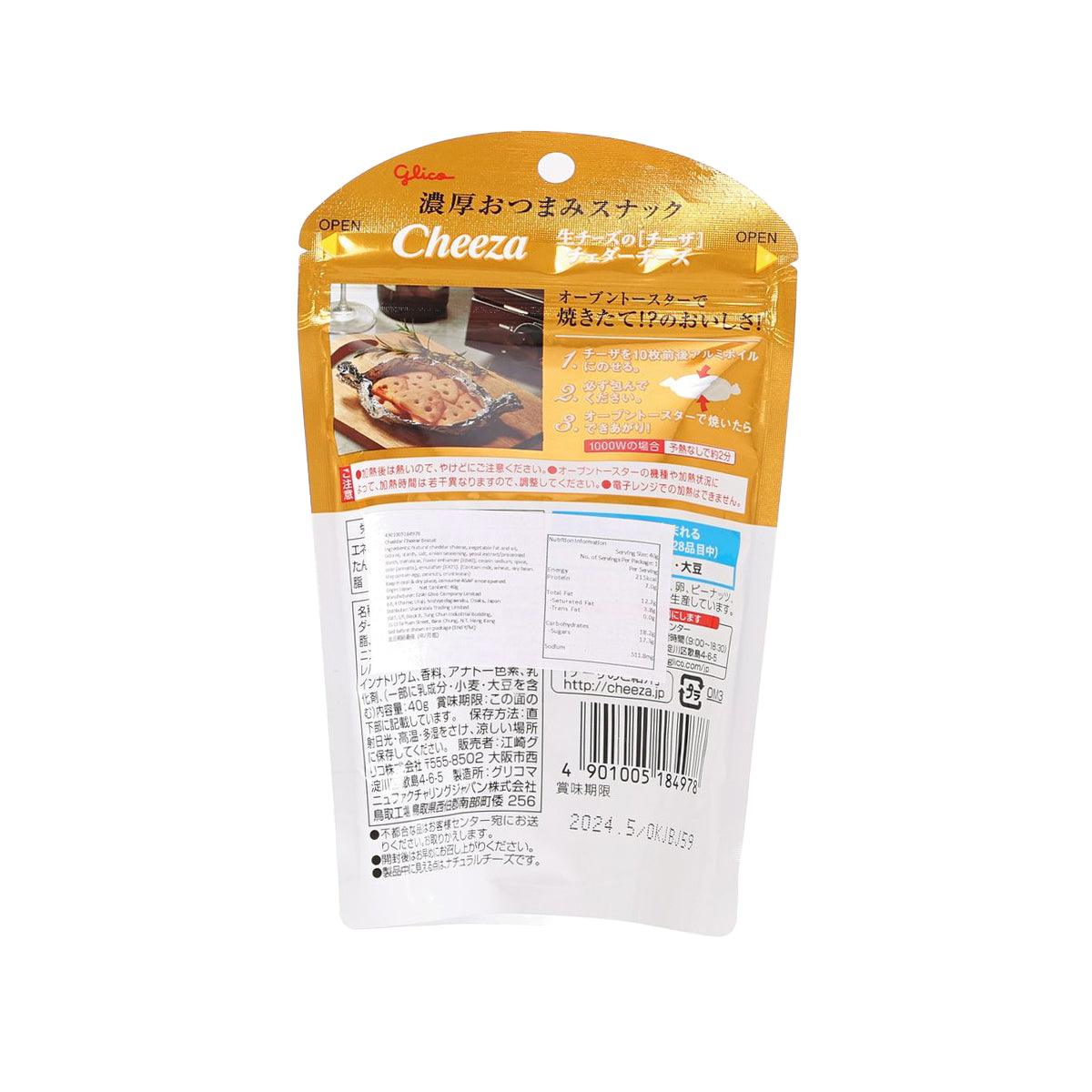 GLICO Cheeza Cheddar Cheese Biscuit  (32g)
