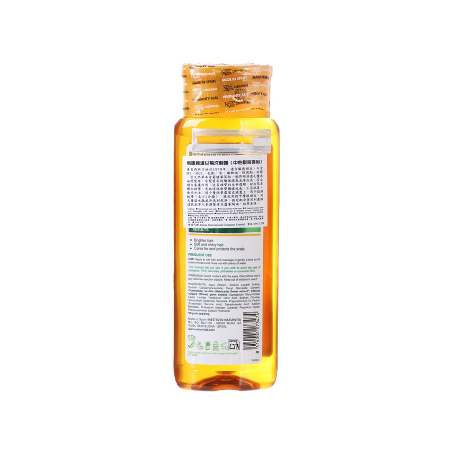 NATUR VITAL Hair Shampoo Camomile Frequent Use