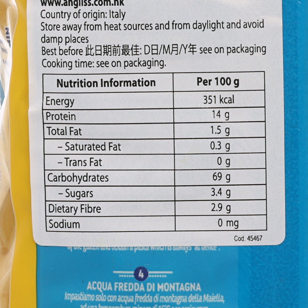 DE CECCO #33 Chifferi Rigati Pasta  (500g)
