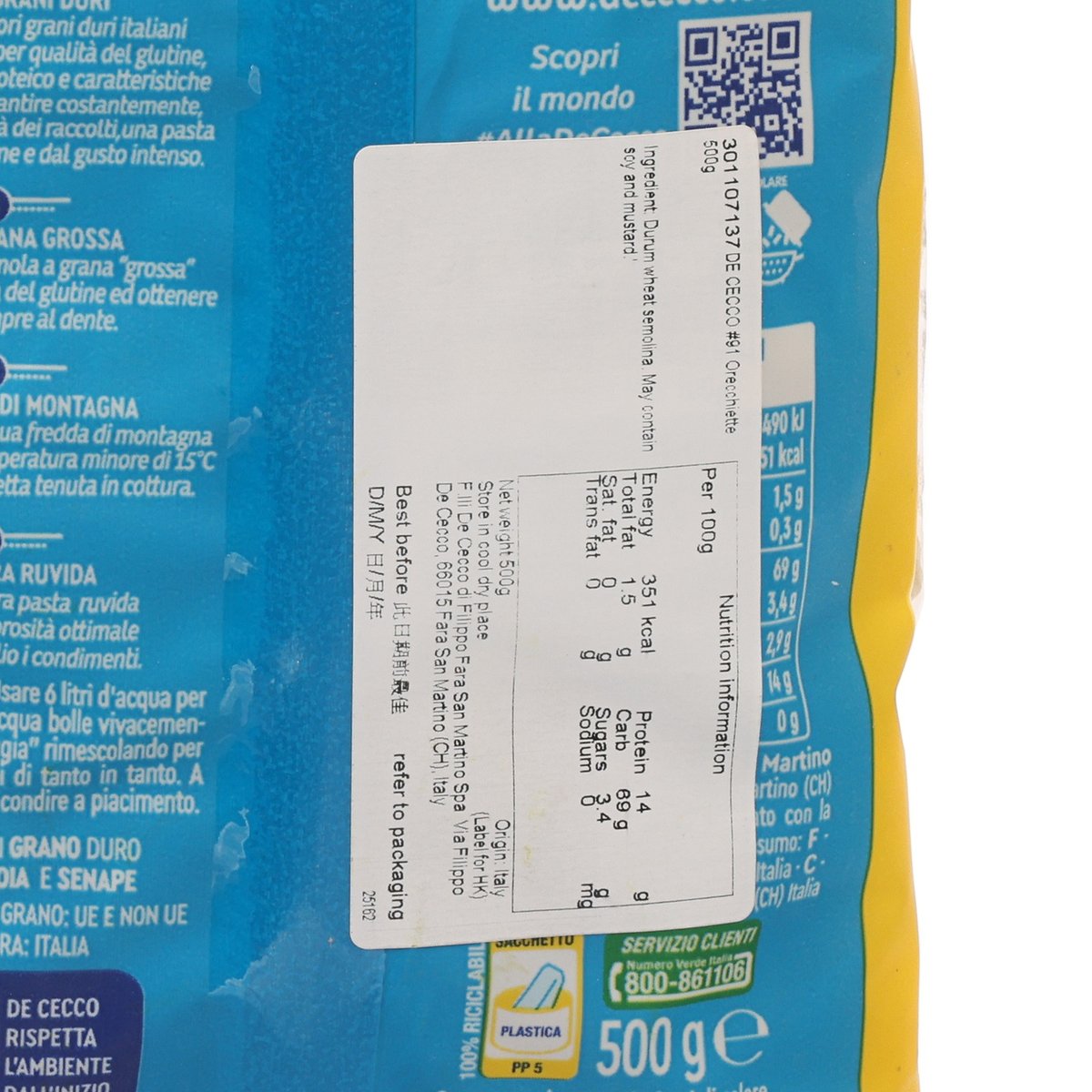 DE CECCO #91 Orecchiette  (500g)