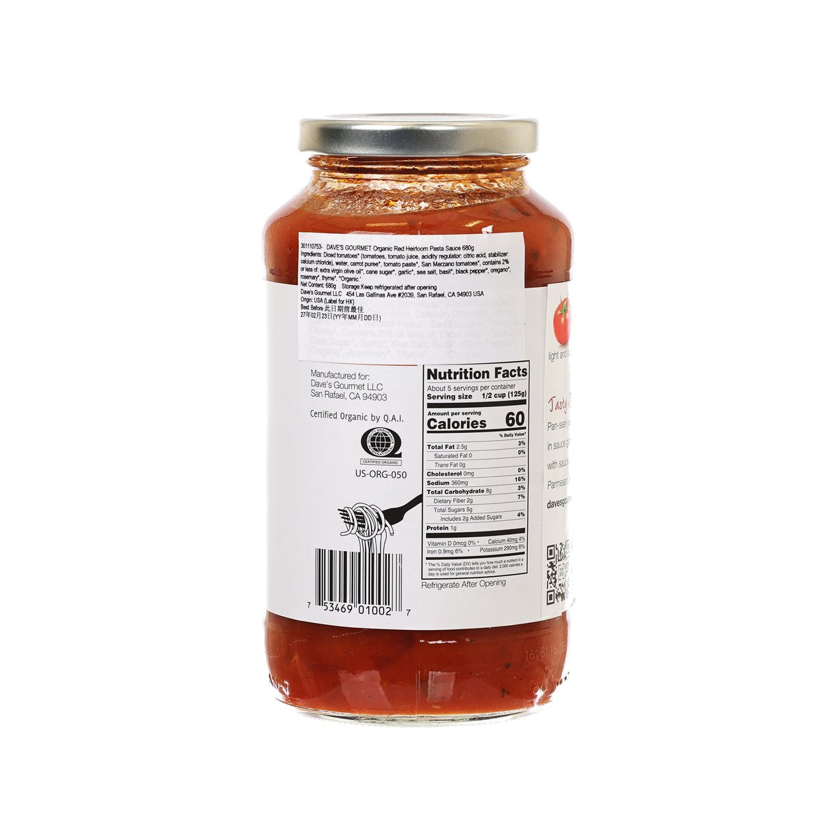DAVE'S GOURMET Organic Heritage Red Pasta Sauce  (680g)