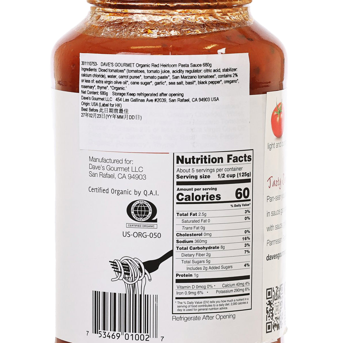 DAVE'S GOURMET Organic Heritage Red Pasta Sauce  (680g)
