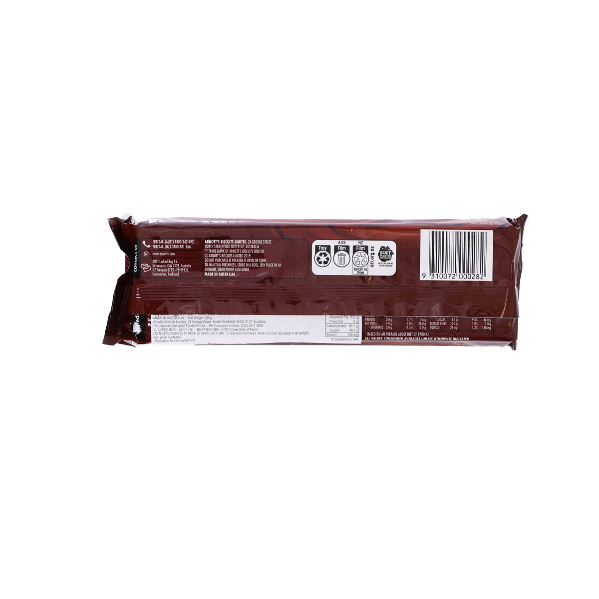 朱古力三文治餅乾  (200g)