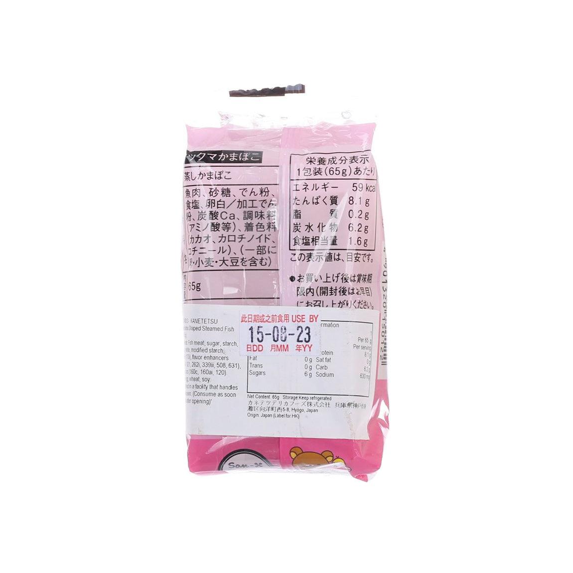 KANETETSU 小白熊形蒸魚餅 (65g)