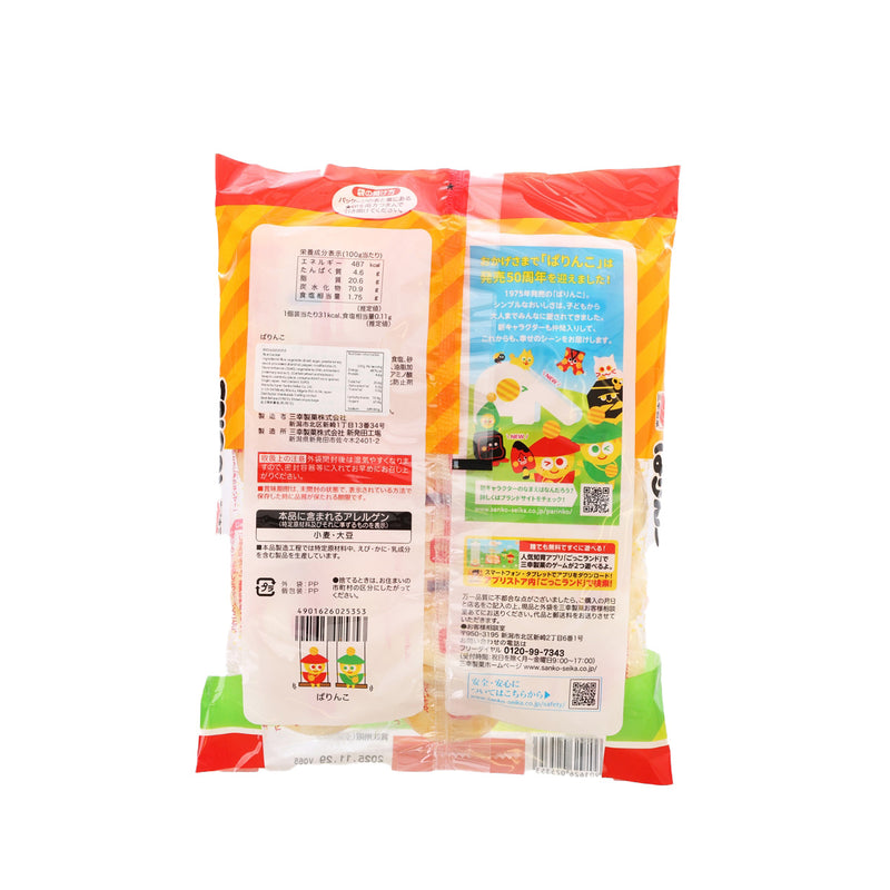 SANKO Parinko Rice Cracker  (32pcs)