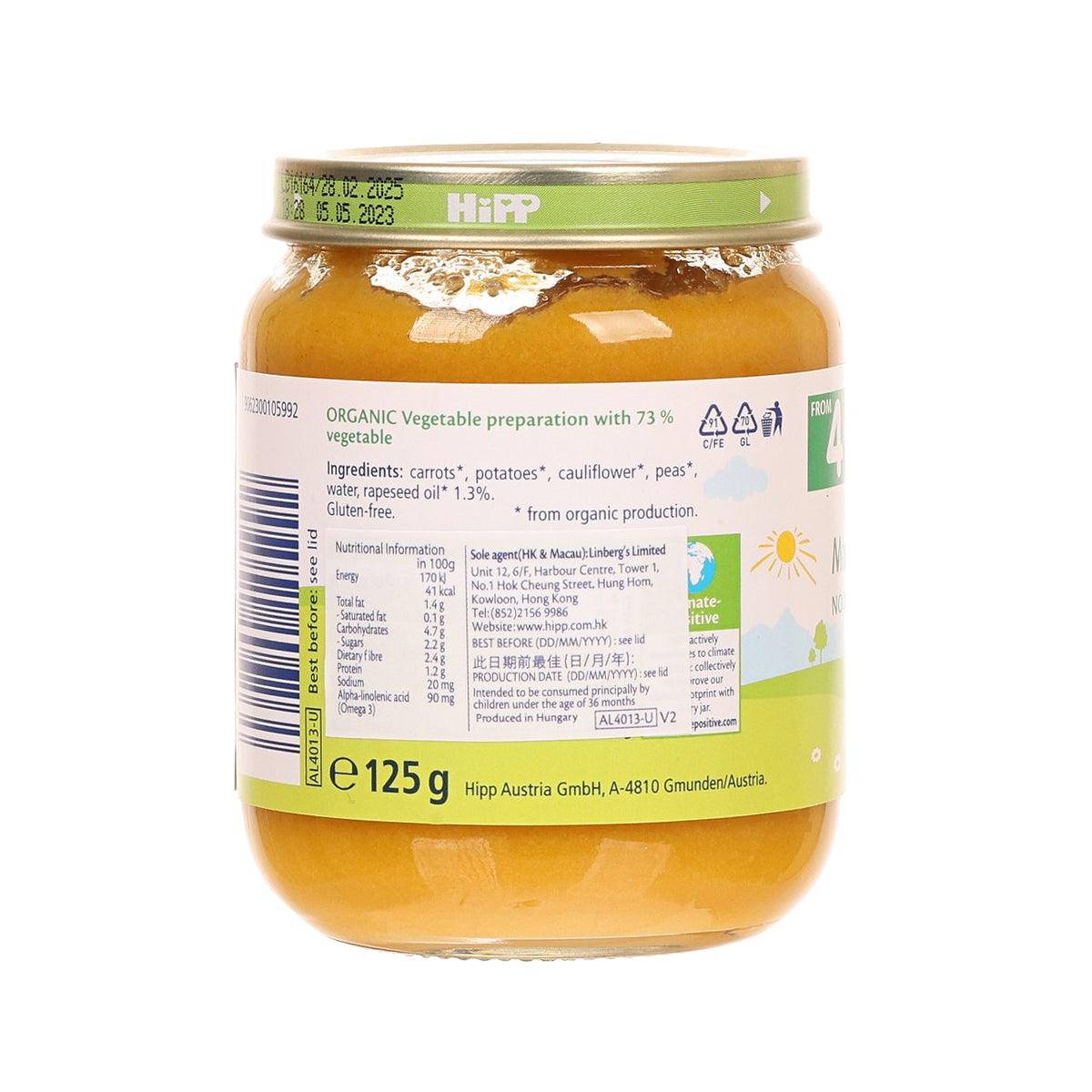 HIPP Organic Vegetable Preparation - Mixed Vegetables  (125g)