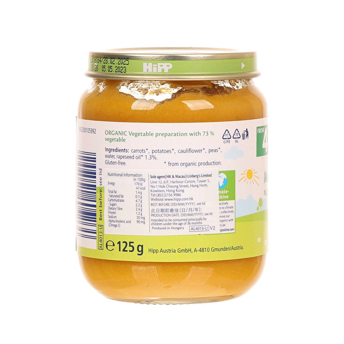 HIPP Organic Vegetable Preparation - Mixed Vegetables  (125g)