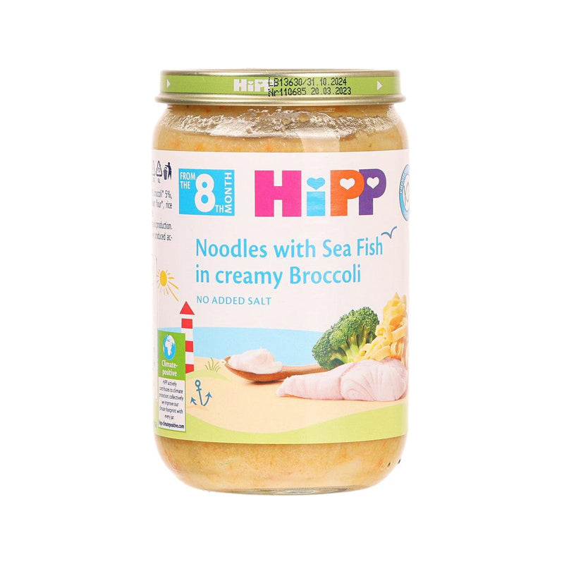HIPP Organic Noodles with Sea Fish in Creams Broccoli  (220g, 220g)