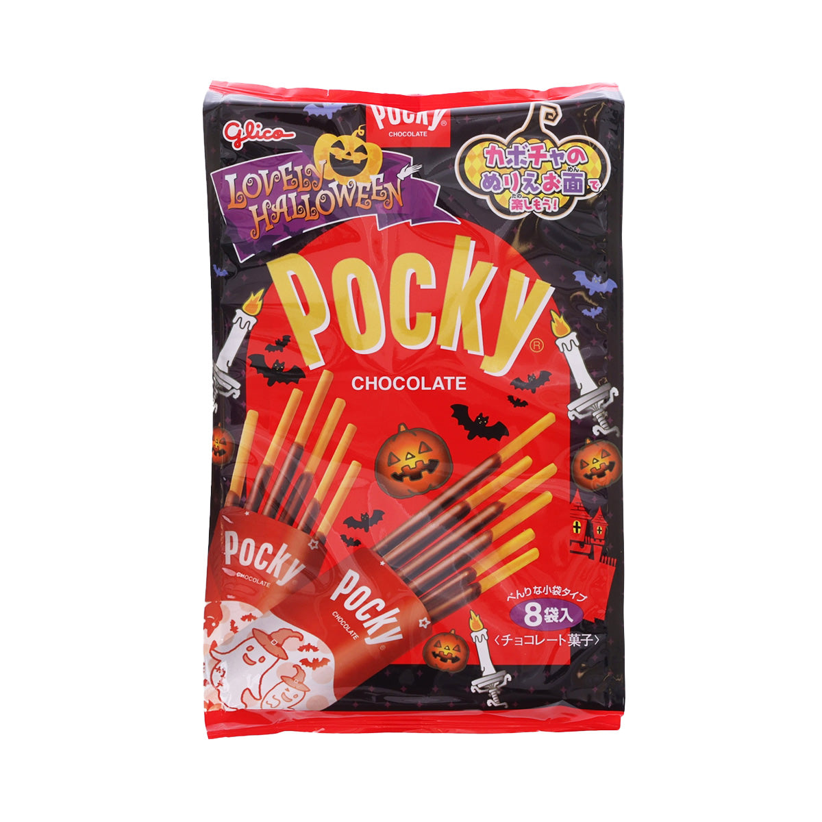 GLICO Lovely Halloween Pocky Biscuit Stick - Chocolate  (88g)