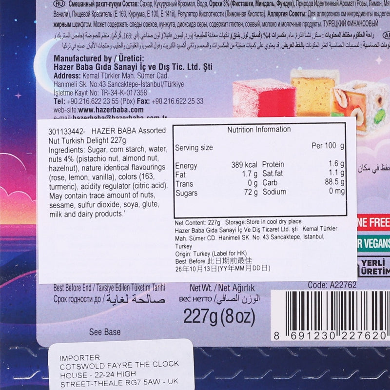 HAZER BABA Assorted Nut Turkish Delight  (227g)