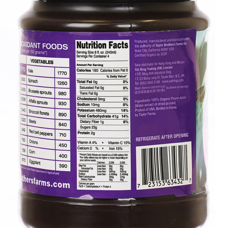 TAYLOR Organic Prune Juice  (946mL)