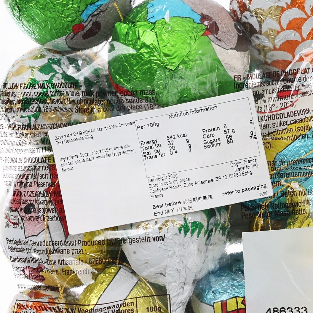 什錦聖誕牛奶朱古力掛飾