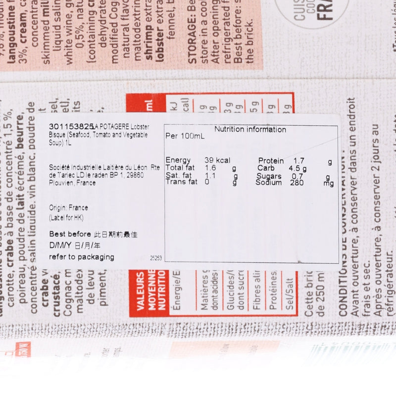 LA POTAGERE Lobster Bisque (Seafood, Tomato and Vegetable Soup)  (1L)