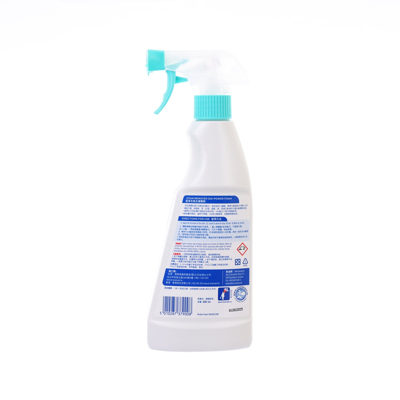 DRBECKMANN Pre-wash Trigger  (500mL)