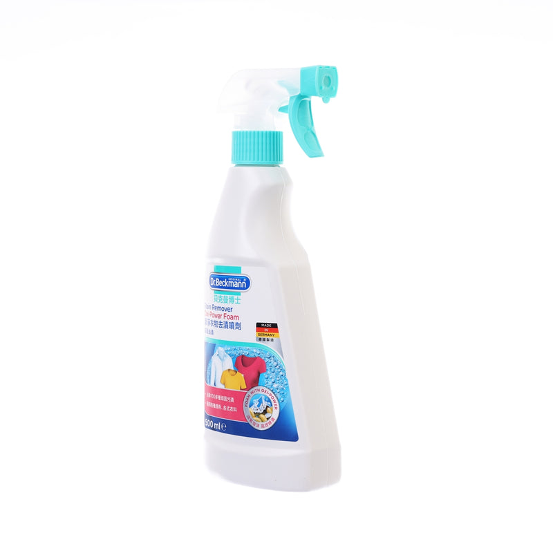 DRBECKMANN Pre-wash Trigger  (500mL)