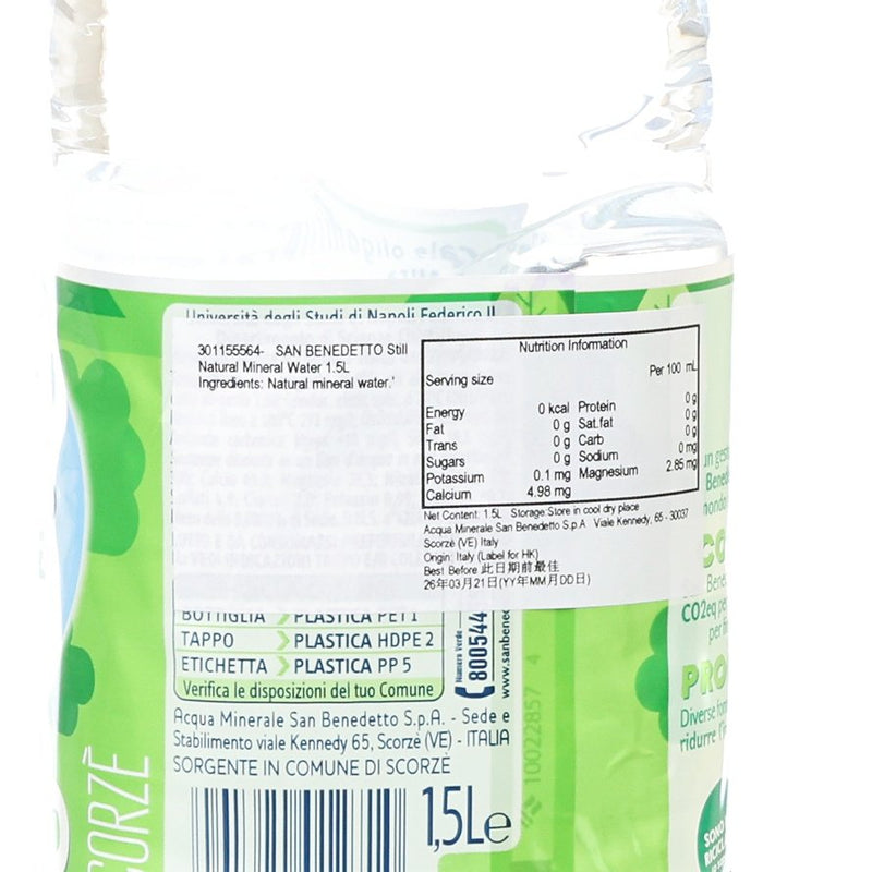 SAN BENEDETTO Still Natural Mineral Water  (1.5L)