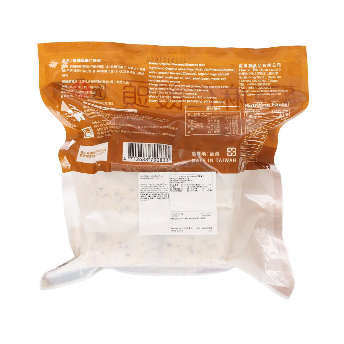 HOME BAKE Organic Flaxseed Steamed Bun  (6 x 75g)