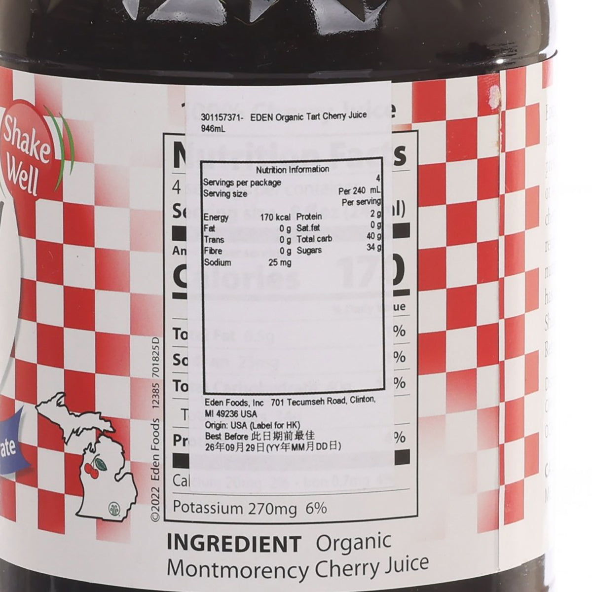EDEN Organic Tart Cherry Juice  (946mL)