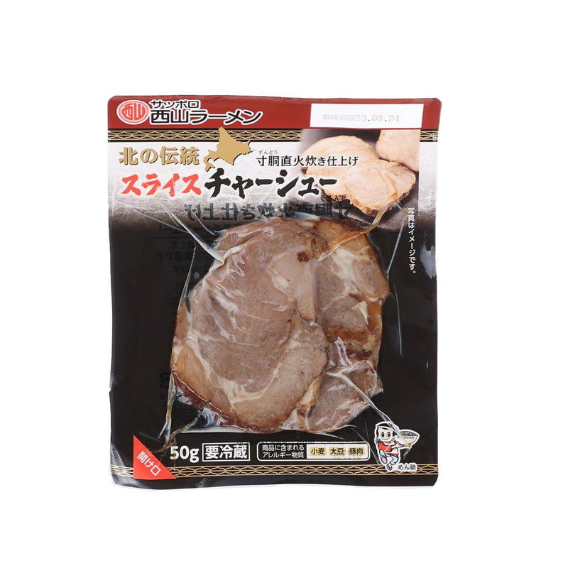 NISHIYAMA SEIMEN Sliced Grilled Pork for Ramen Noodle  (50g)