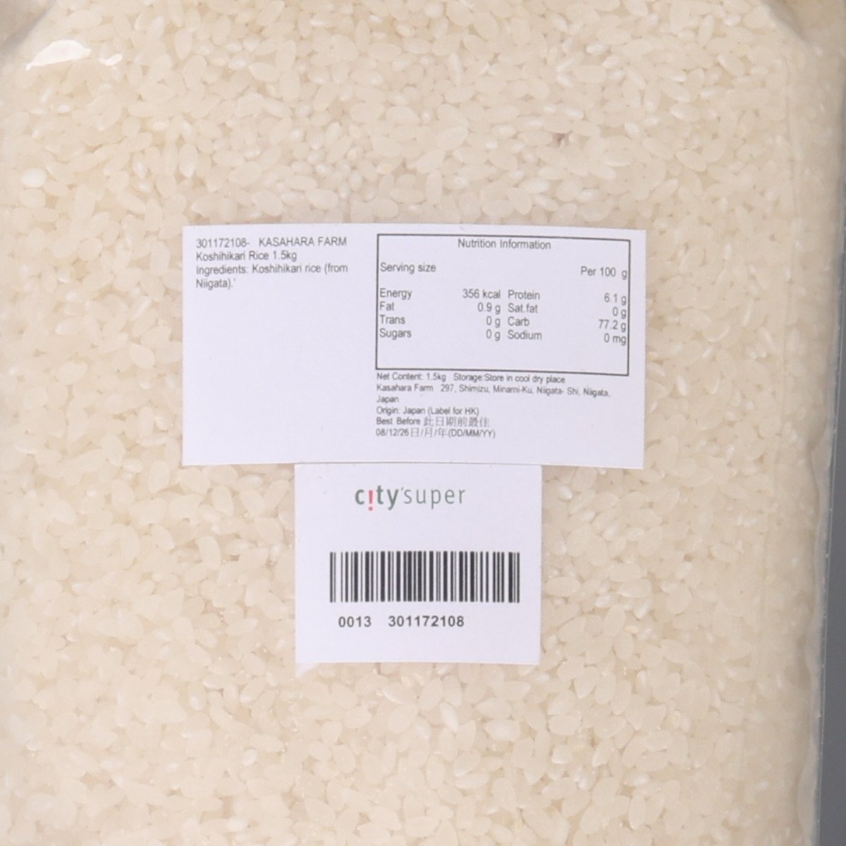 笠原農園 越光米 (1.5kg)