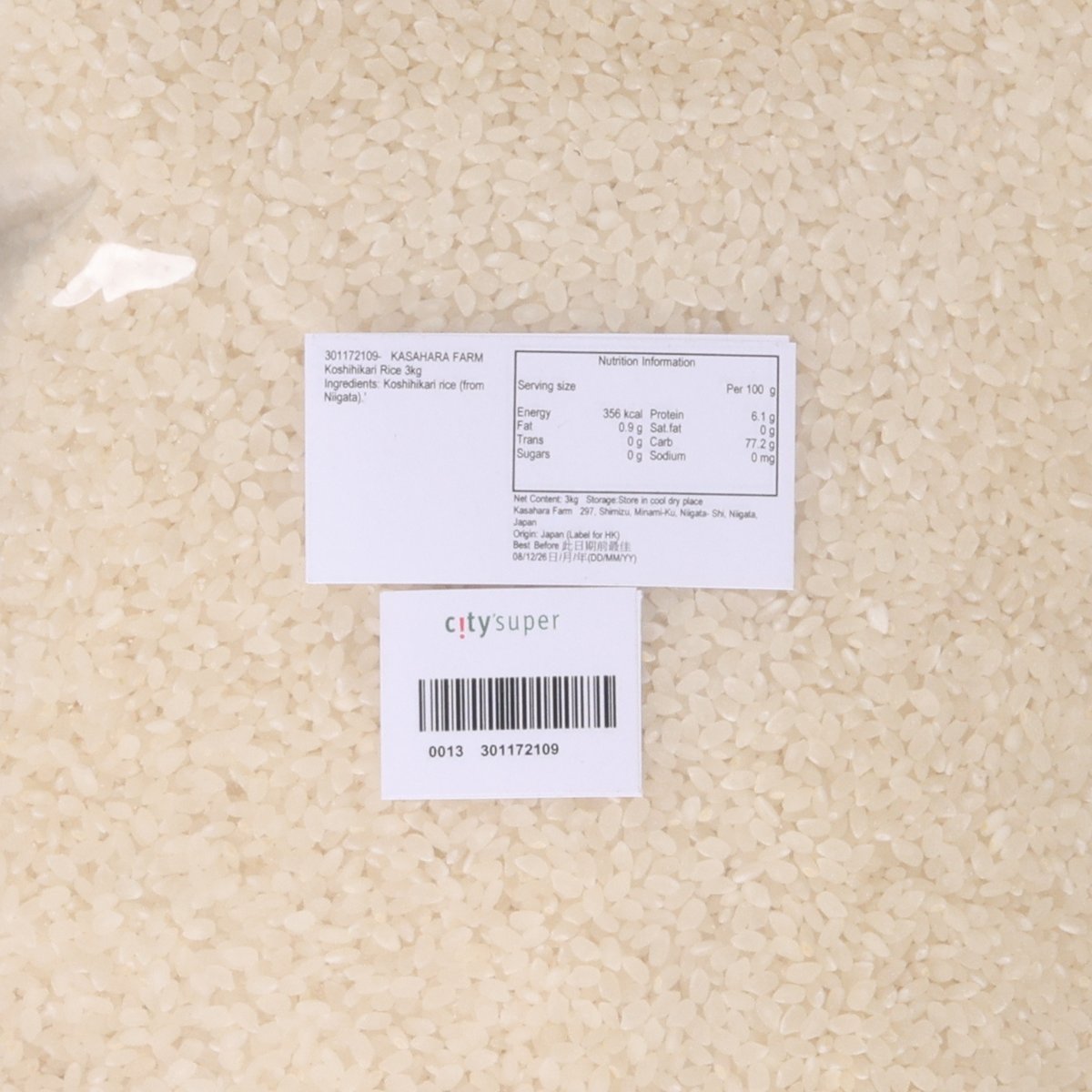 笠原農園 越光米 (3kg)