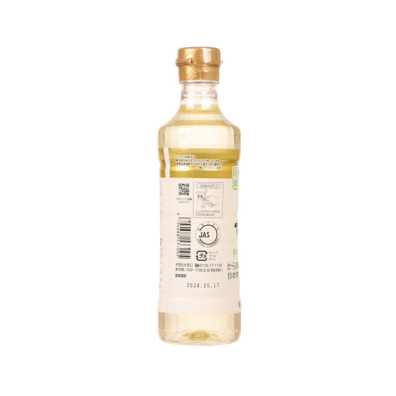 TAKEMOTOOIL Taihaku Sesame Oil  (450g)