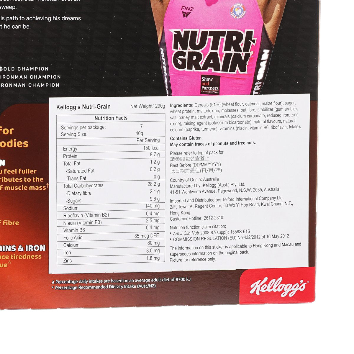 KELLOGG'S Nutri-Grain  (290g)