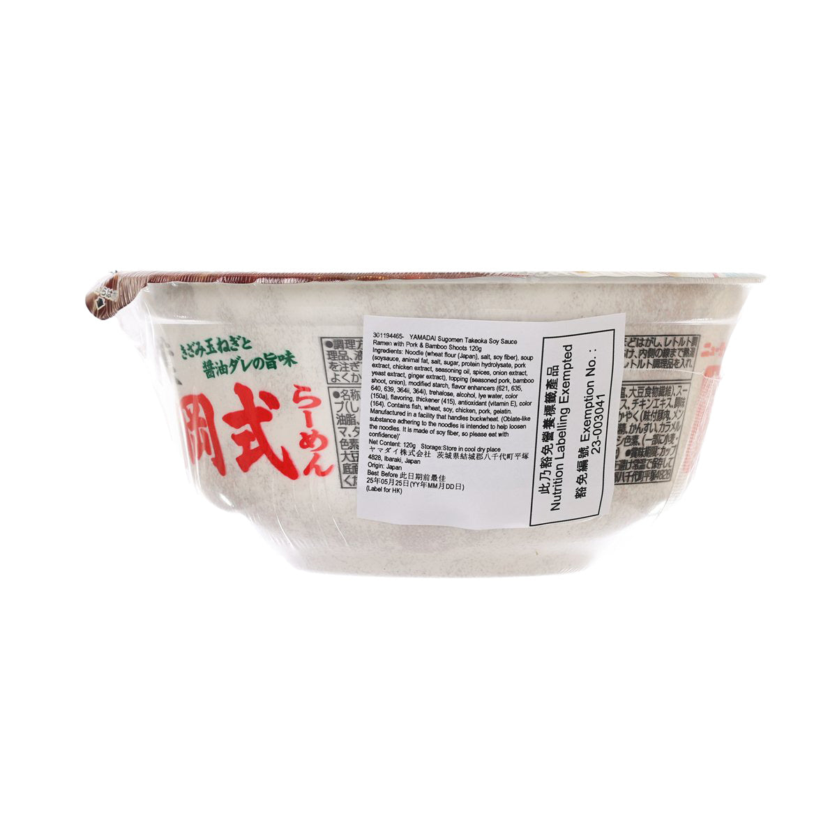 YAMADAI 淒麵 即食竹岡式醬油拉麵 - 附豚肉及竹筍  (120g)