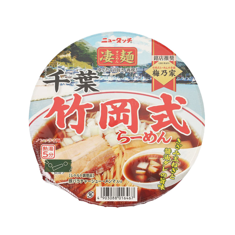 YAMADAI Sugomen Takeoka Soy Sauce Ramen with Pork & Bamboo Shoots  (120g)