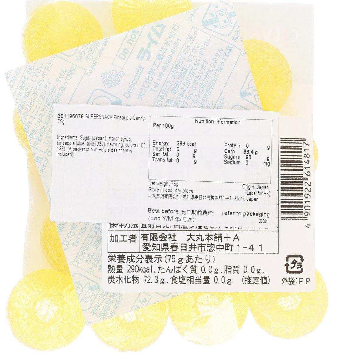CITYSUPER 菠蘿糖果  (75g)