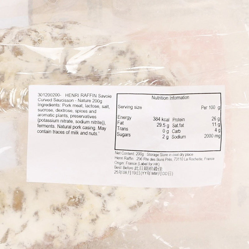 HENRI RAFFIN Savoie Curved Saucisson - Nature  (200g)
