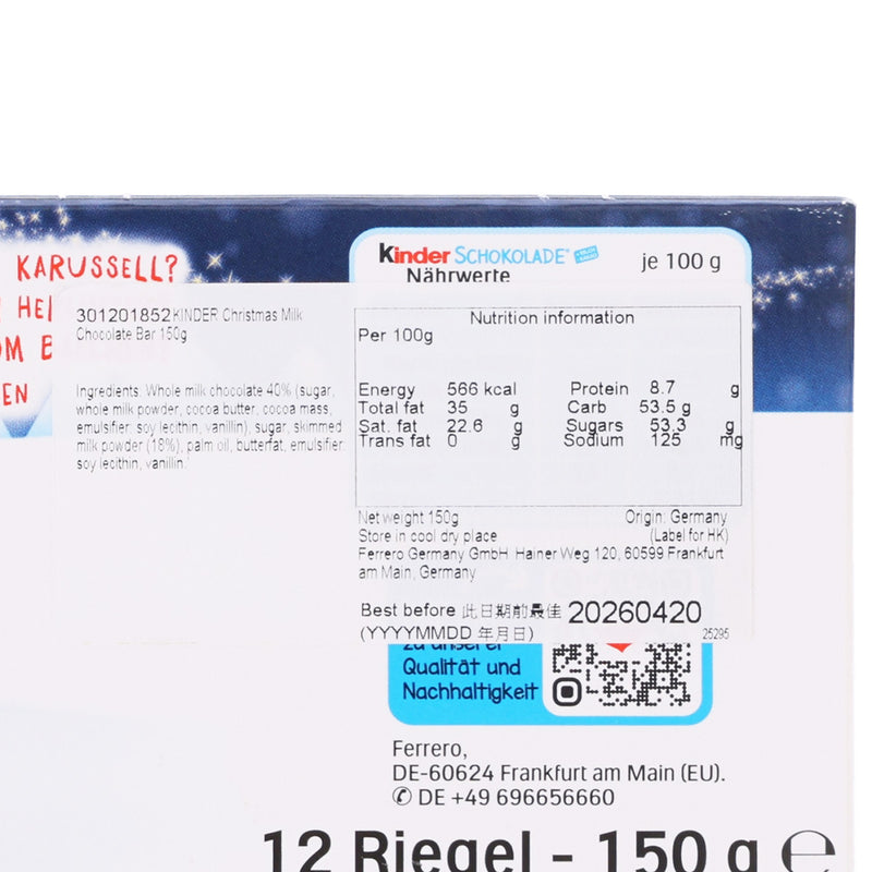 KINDER Christmas Milk Chocolate Bar  (150g)