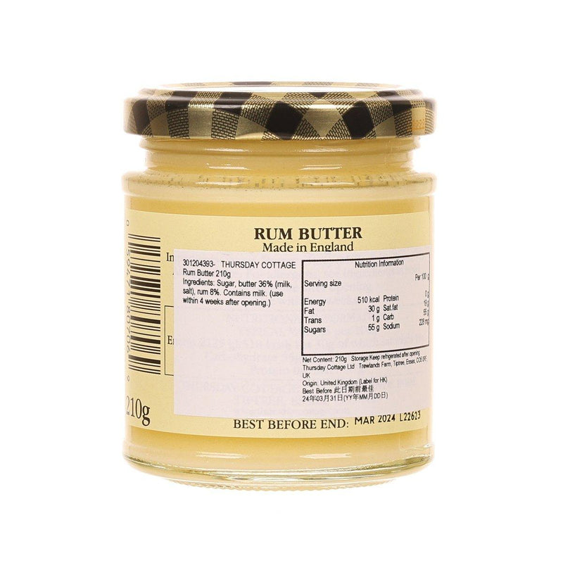 THURSDAY COTTAGE Rum Butter  (210g)