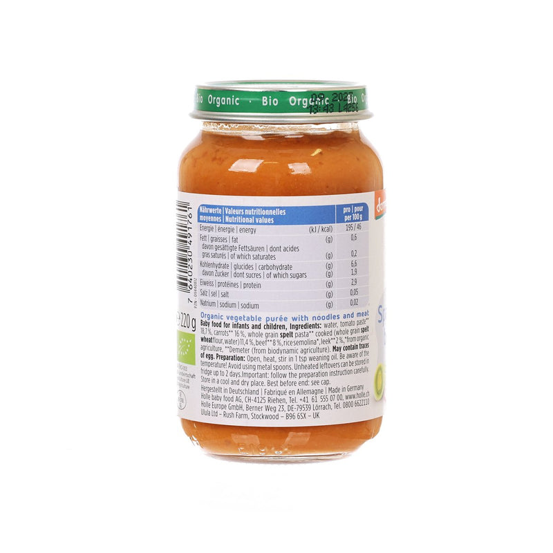 HOLLE Organic Spaghetti Bolognese  (220g)