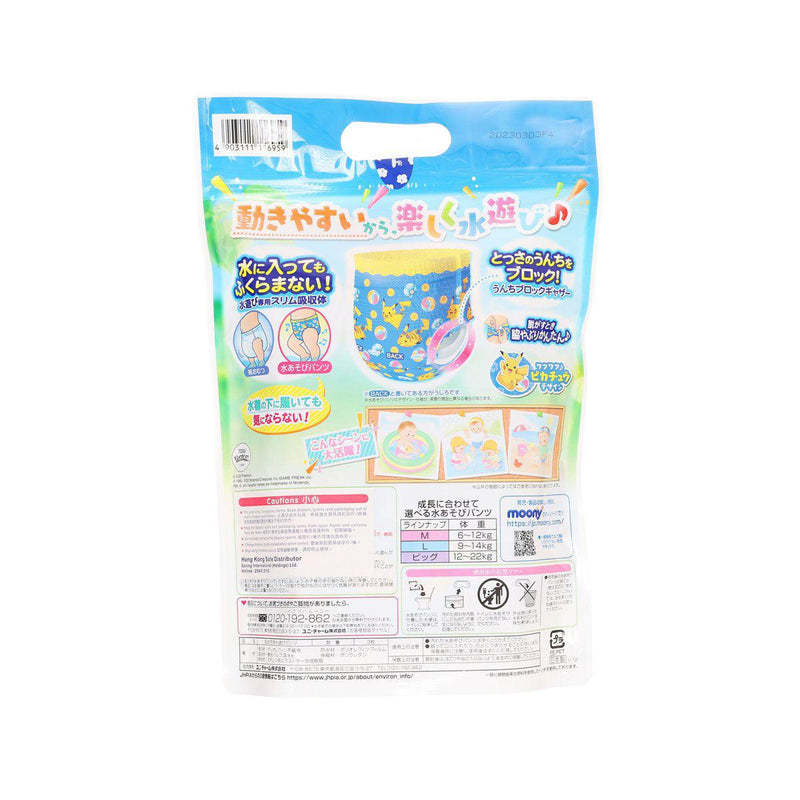 UNICHARM Moony Diapers for Water Playing - L Size for Boy  (3pcs)