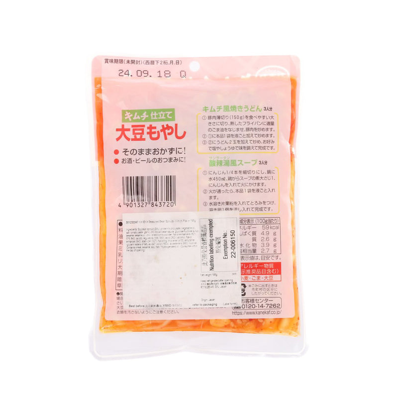 KANEKA Seasoned Bean Sprouts - Kimchi Flavor  (195g)