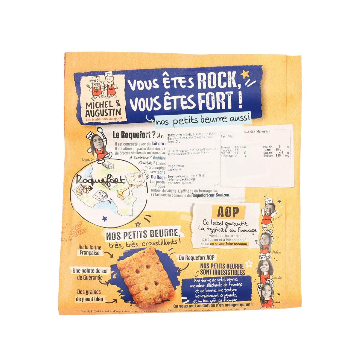 MICHEL & AUGUSTIN Butter Biscuits with Roquefort Cheese & Poppy Seed  (100g)